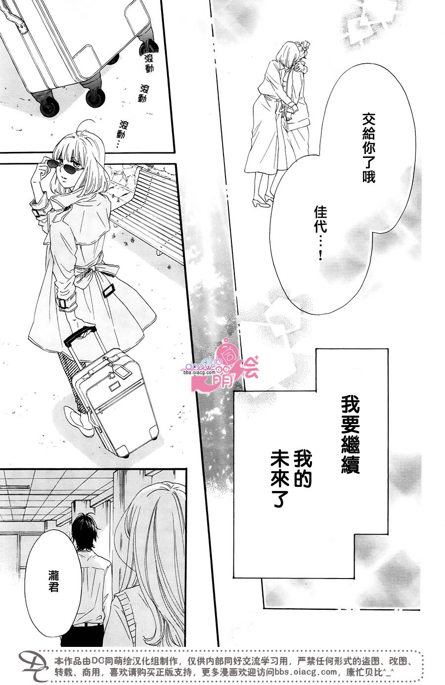 这种未来不曾听闻过！！韩漫全集-第10话无删减无遮挡章节图片 