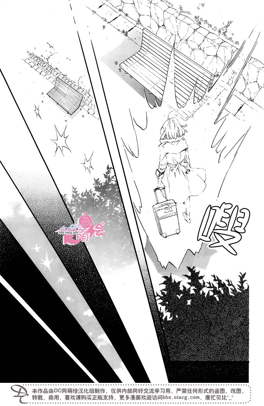 这种未来不曾听闻过！！韩漫全集-第10话无删减无遮挡章节图片 