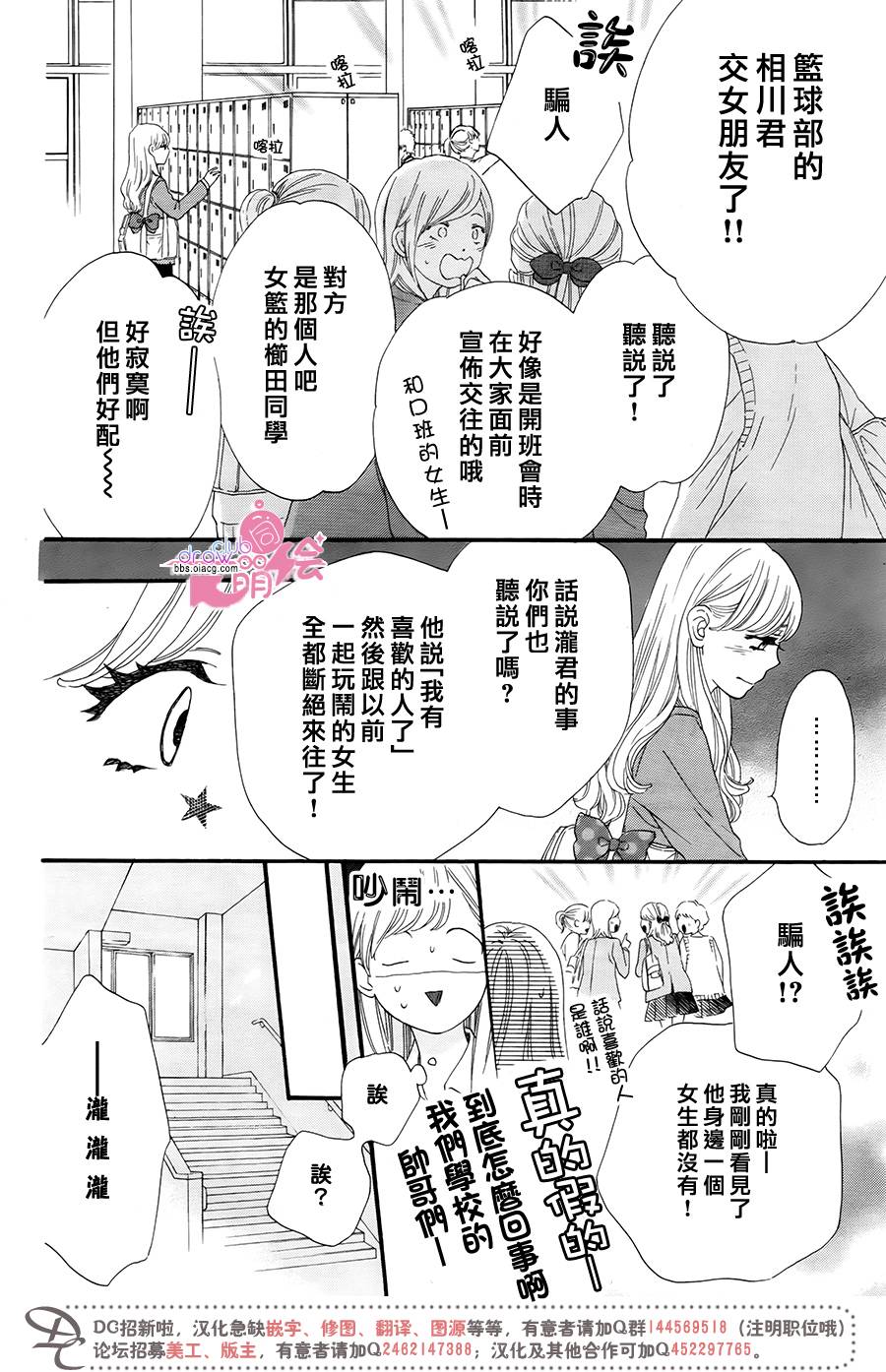 这种未来不曾听闻过！！韩漫全集-第10话无删减无遮挡章节图片 