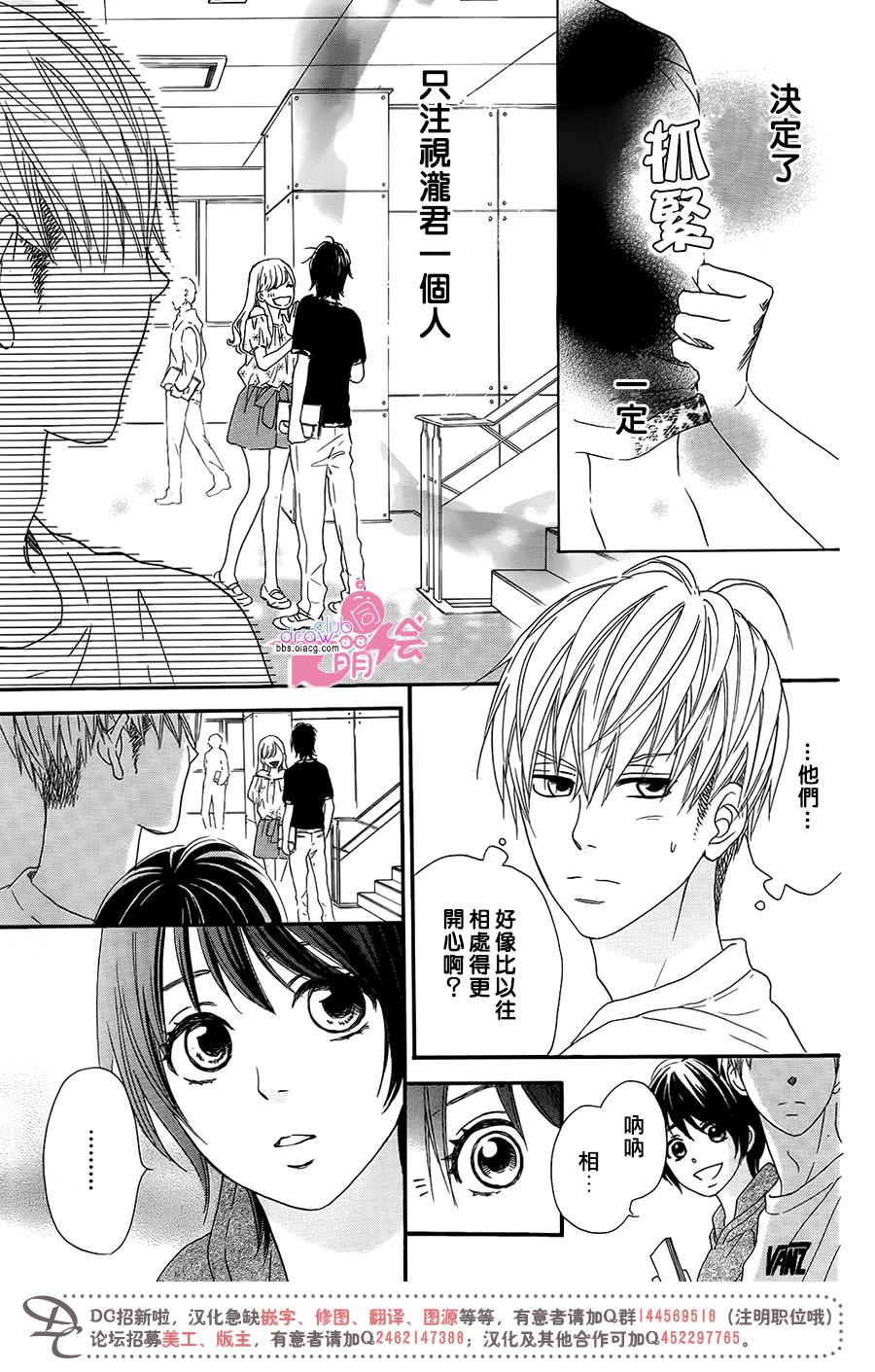 这种未来不曾听闻过！！韩漫全集-第12话无删减无遮挡章节图片 