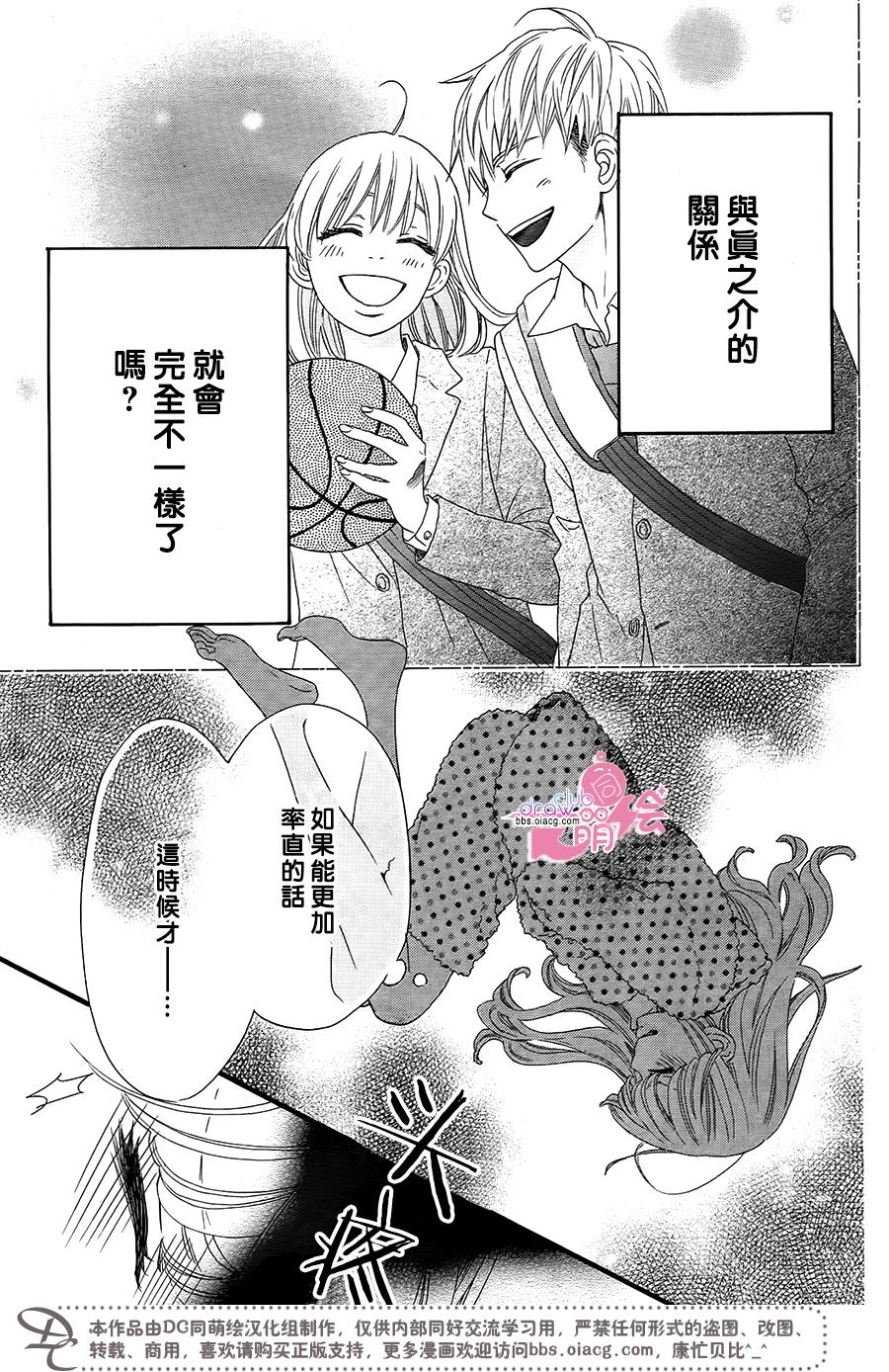 这种未来不曾听闻过！！韩漫全集-第13话无删减无遮挡章节图片 