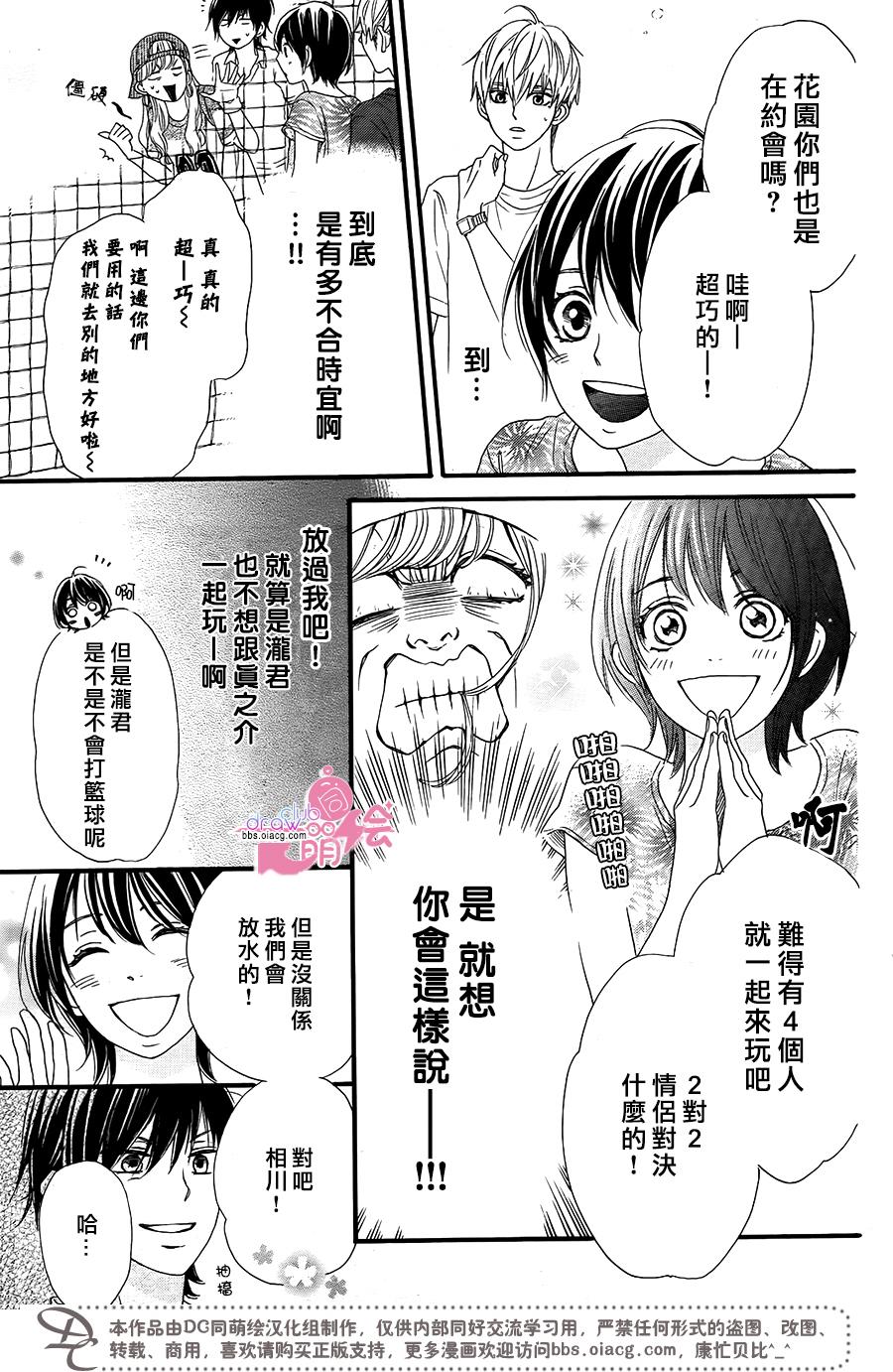 这种未来不曾听闻过！！韩漫全集-第13话无删减无遮挡章节图片 