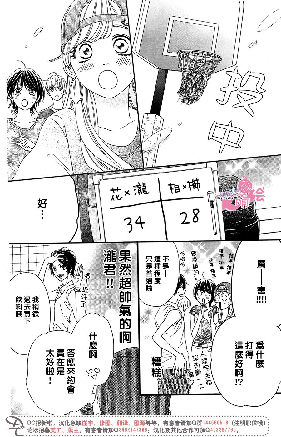 这种未来不曾听闻过！！韩漫全集-第13话无删减无遮挡章节图片 