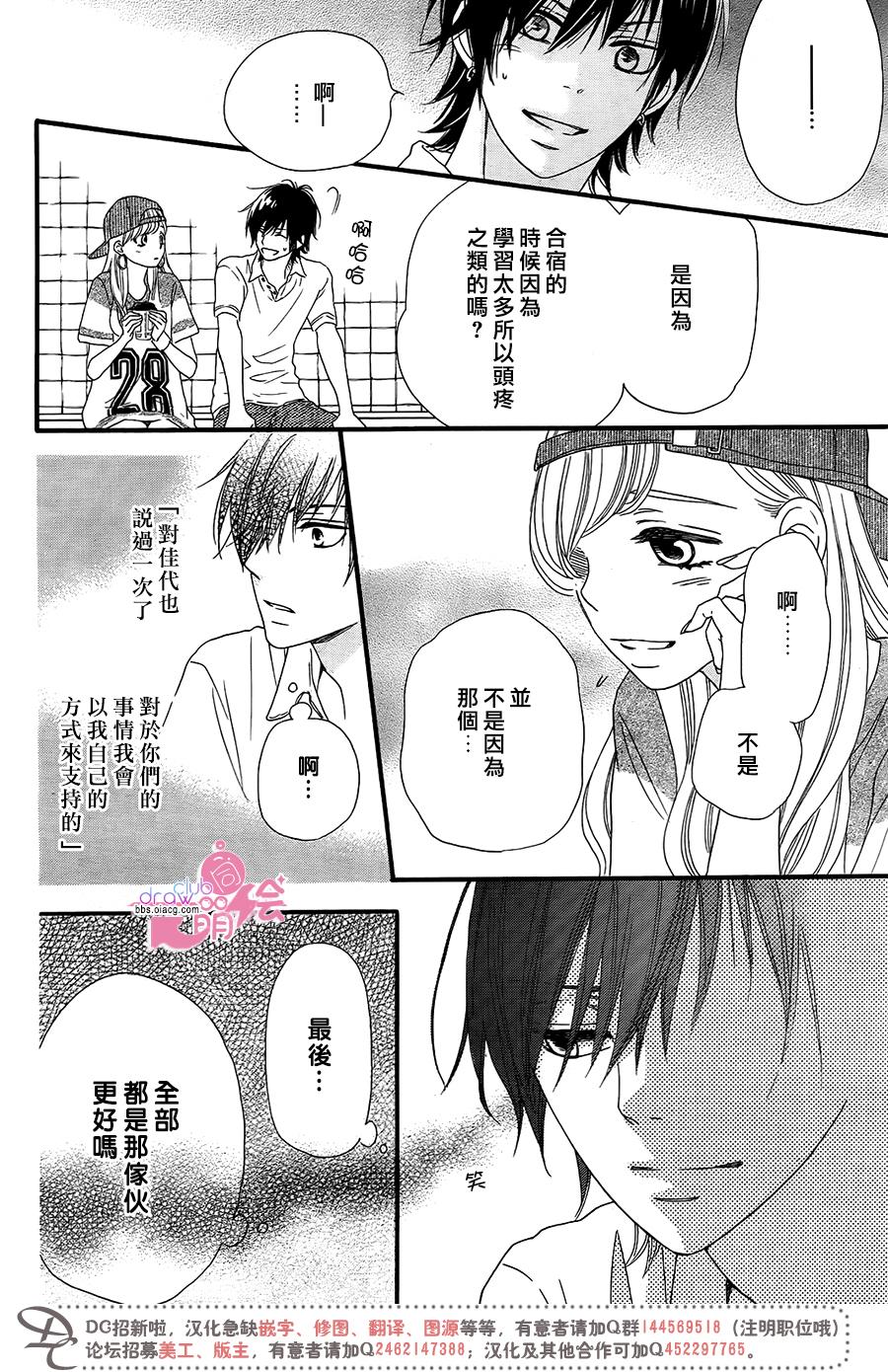 这种未来不曾听闻过！！韩漫全集-第13话无删减无遮挡章节图片 