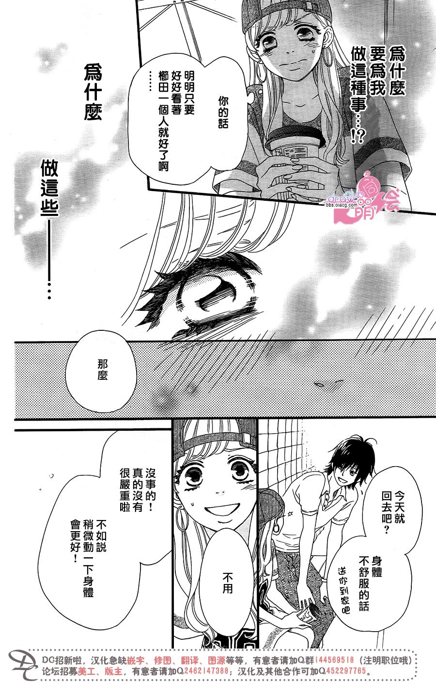 这种未来不曾听闻过！！韩漫全集-第13话无删减无遮挡章节图片 