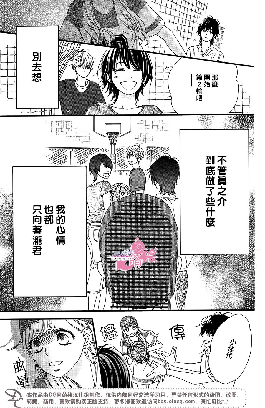 这种未来不曾听闻过！！韩漫全集-第13话无删减无遮挡章节图片 