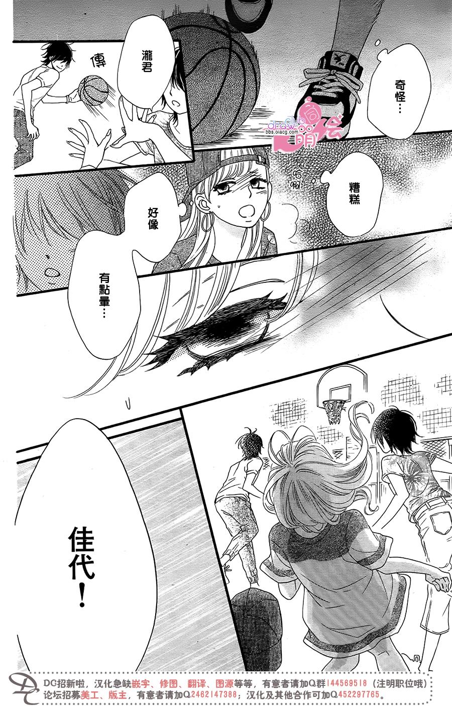 这种未来不曾听闻过！！韩漫全集-第13话无删减无遮挡章节图片 