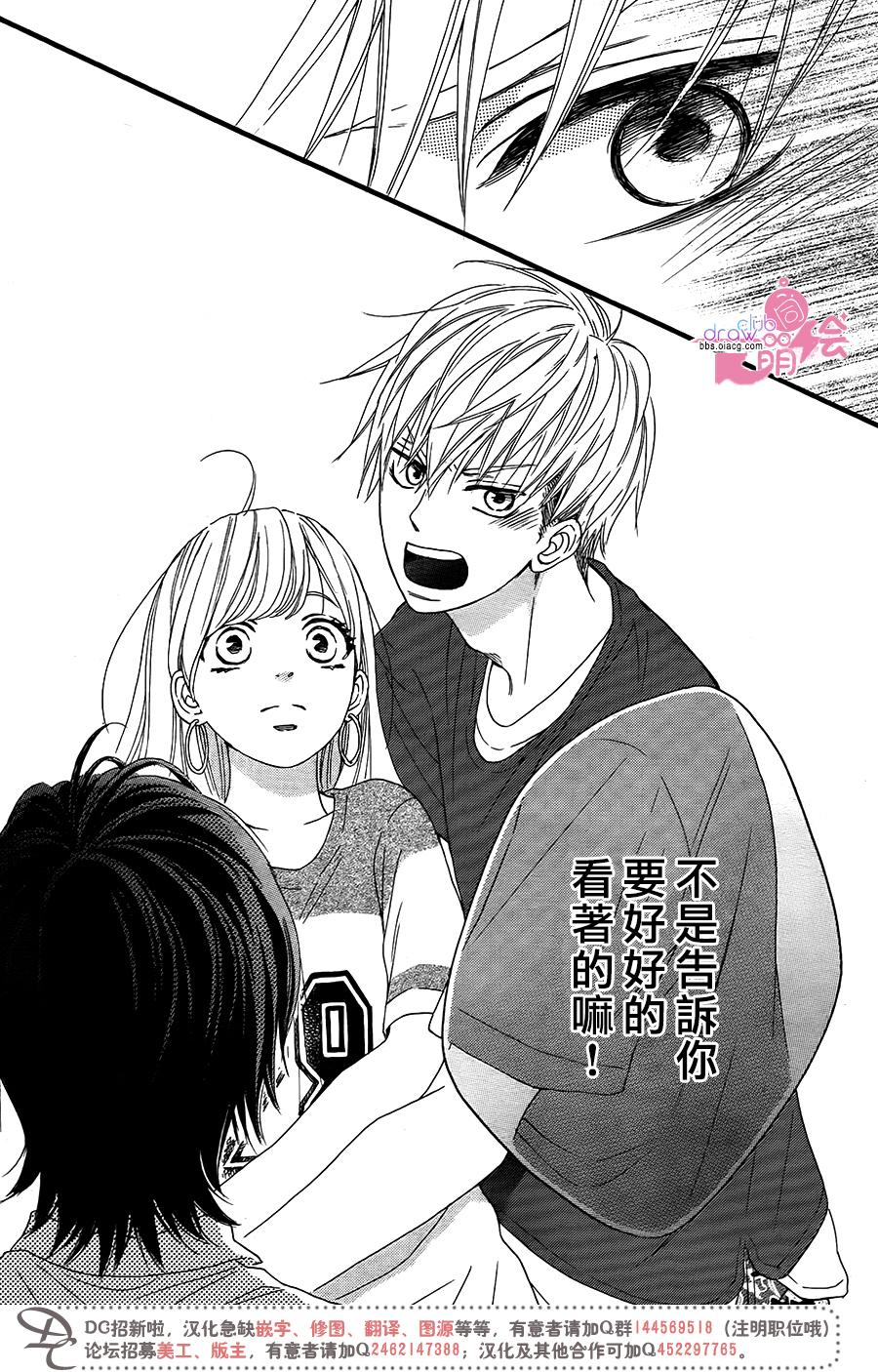 这种未来不曾听闻过！！韩漫全集-第13话无删减无遮挡章节图片 