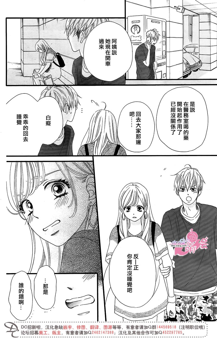 这种未来不曾听闻过！！韩漫全集-第13话无删减无遮挡章节图片 