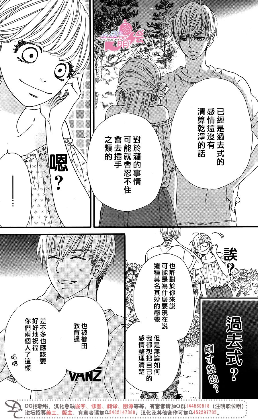 这种未来不曾听闻过！！韩漫全集-第13话无删减无遮挡章节图片 