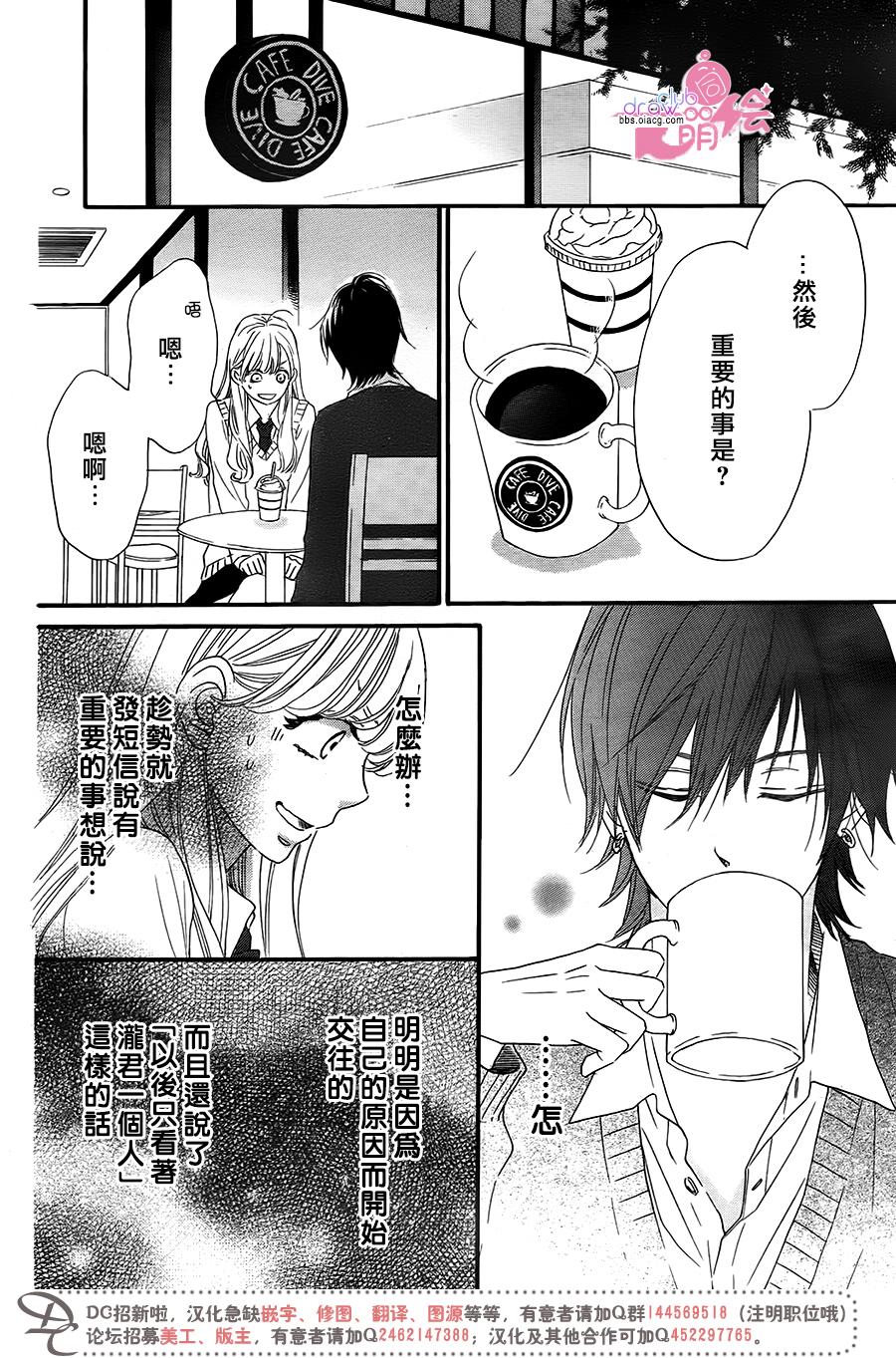 这种未来不曾听闻过！！韩漫全集-第14话无删减无遮挡章节图片 