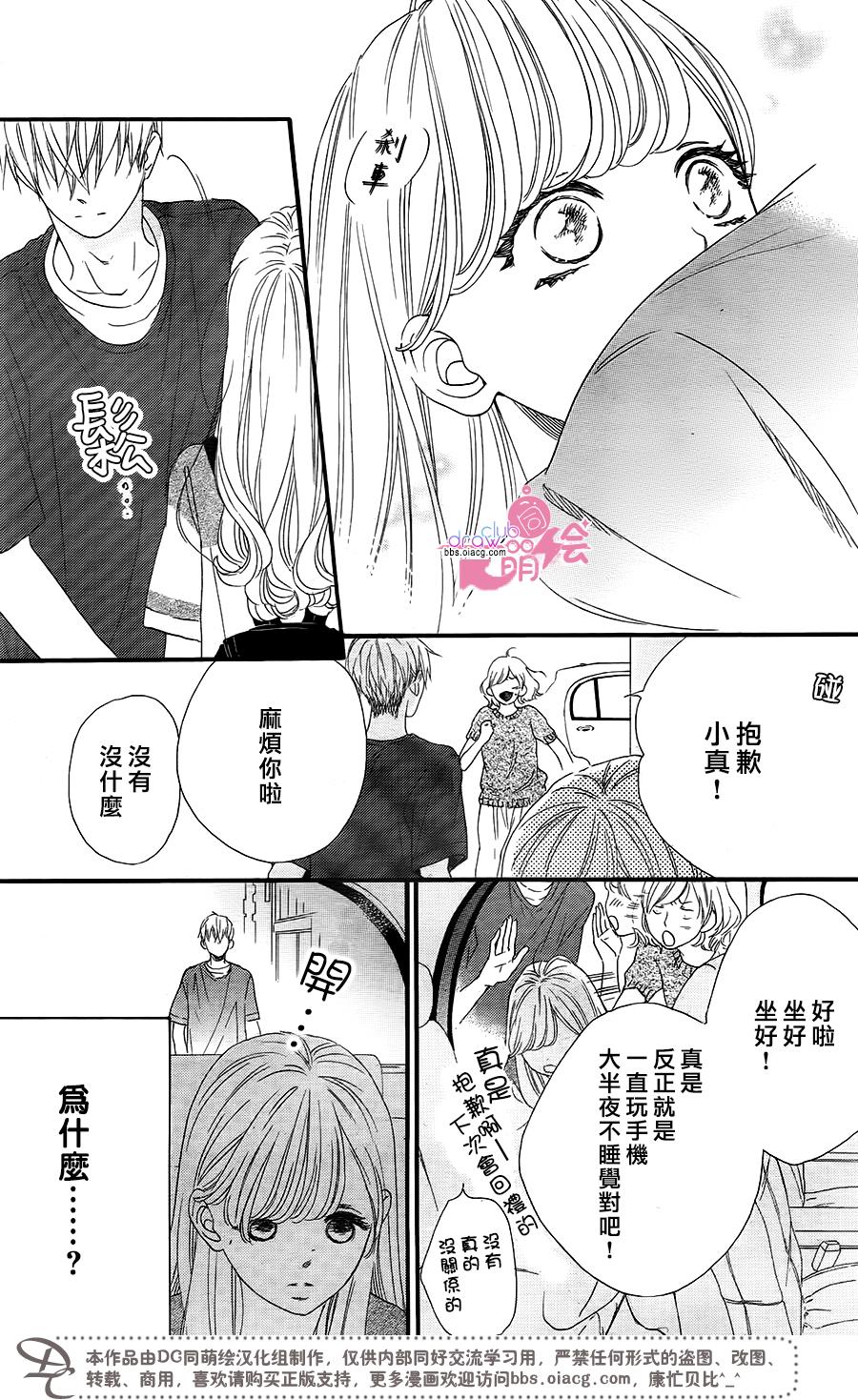 这种未来不曾听闻过！！韩漫全集-第14话无删减无遮挡章节图片 
