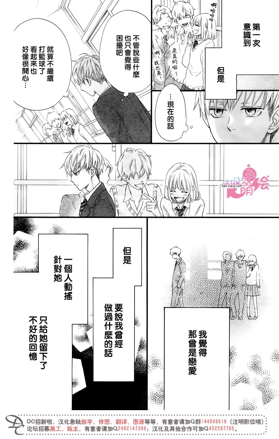 这种未来不曾听闻过！！韩漫全集-第16话无删减无遮挡章节图片 