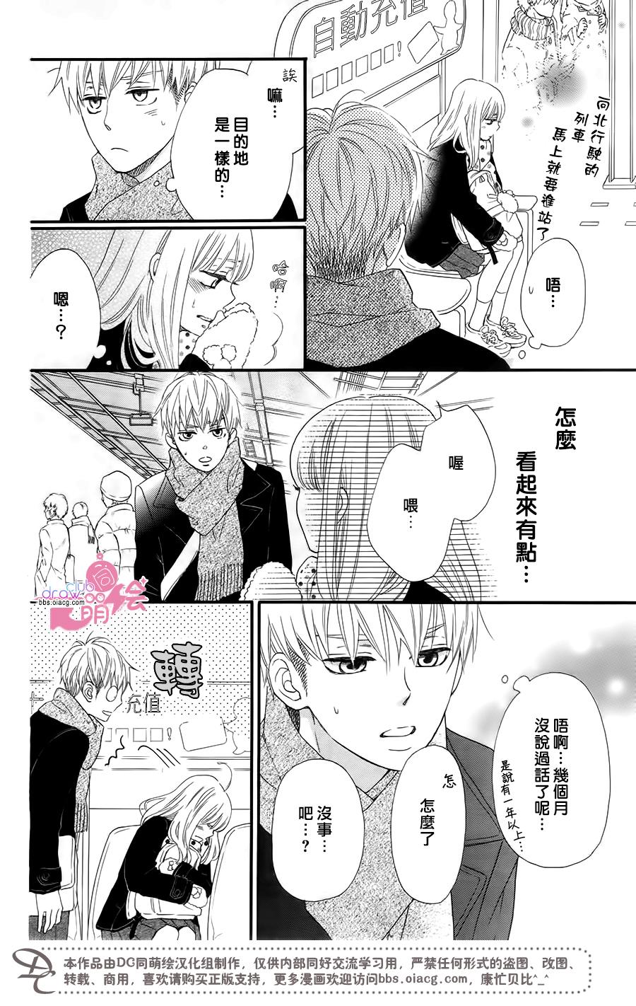 这种未来不曾听闻过！！韩漫全集-第16话无删减无遮挡章节图片 