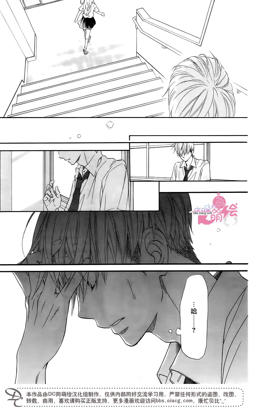 这种未来不曾听闻过！！韩漫全集-第16话无删减无遮挡章节图片 