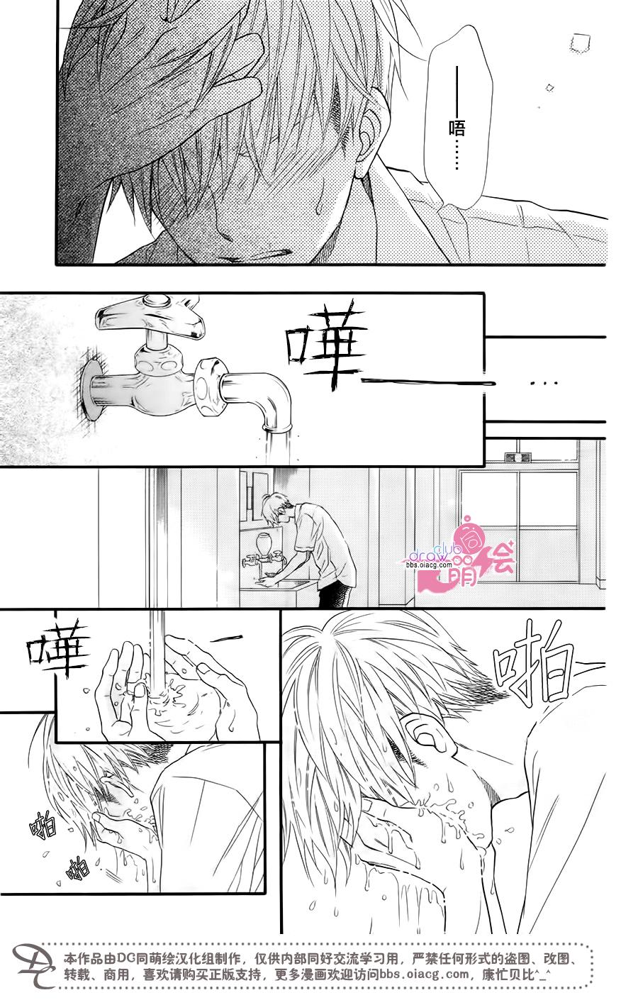 这种未来不曾听闻过！！韩漫全集-第16话无删减无遮挡章节图片 