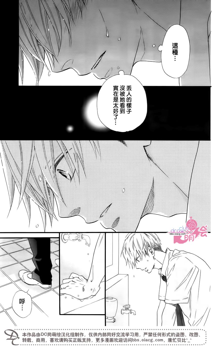 这种未来不曾听闻过！！韩漫全集-第16话无删减无遮挡章节图片 