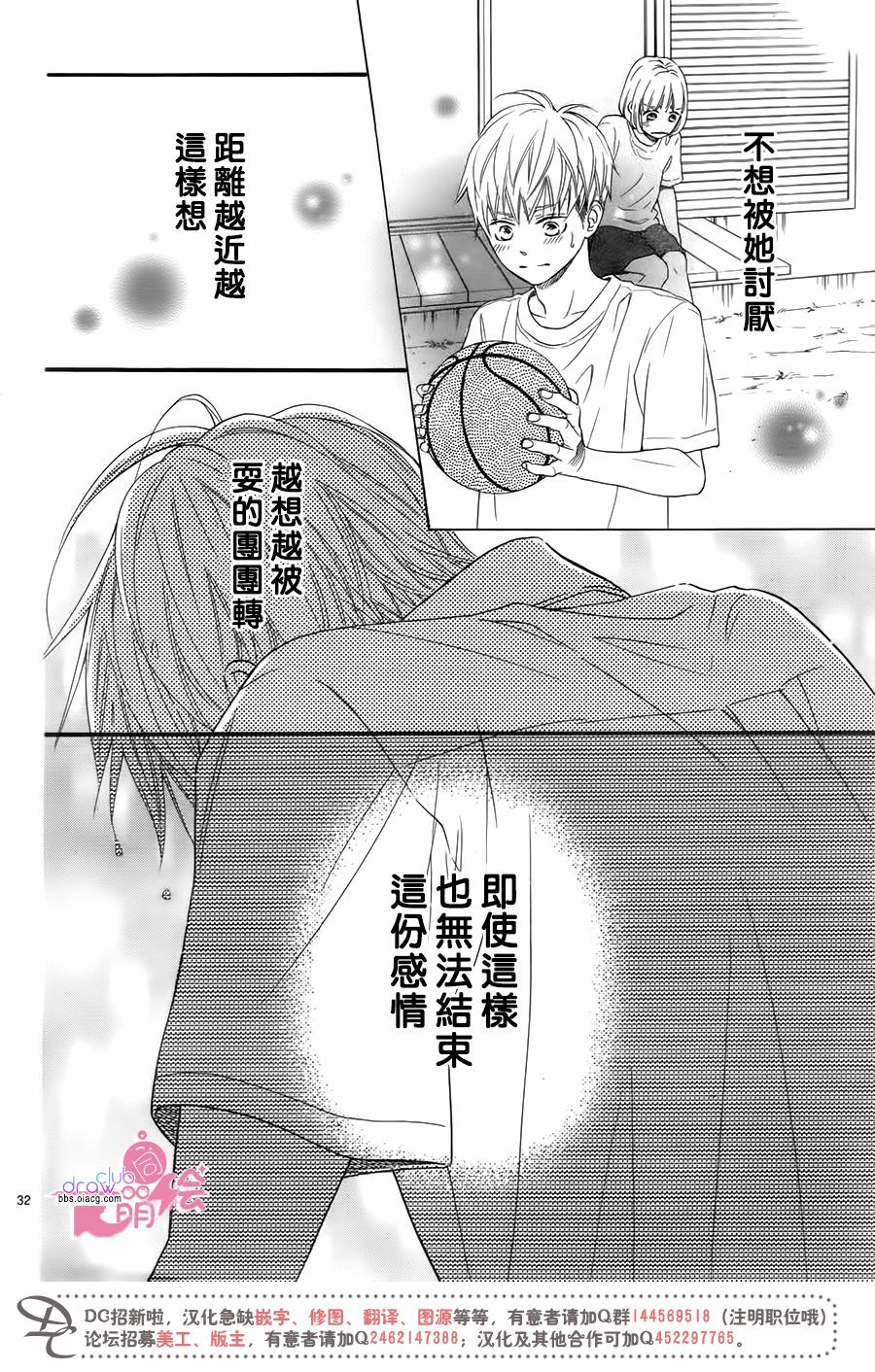这种未来不曾听闻过！！韩漫全集-第16话无删减无遮挡章节图片 