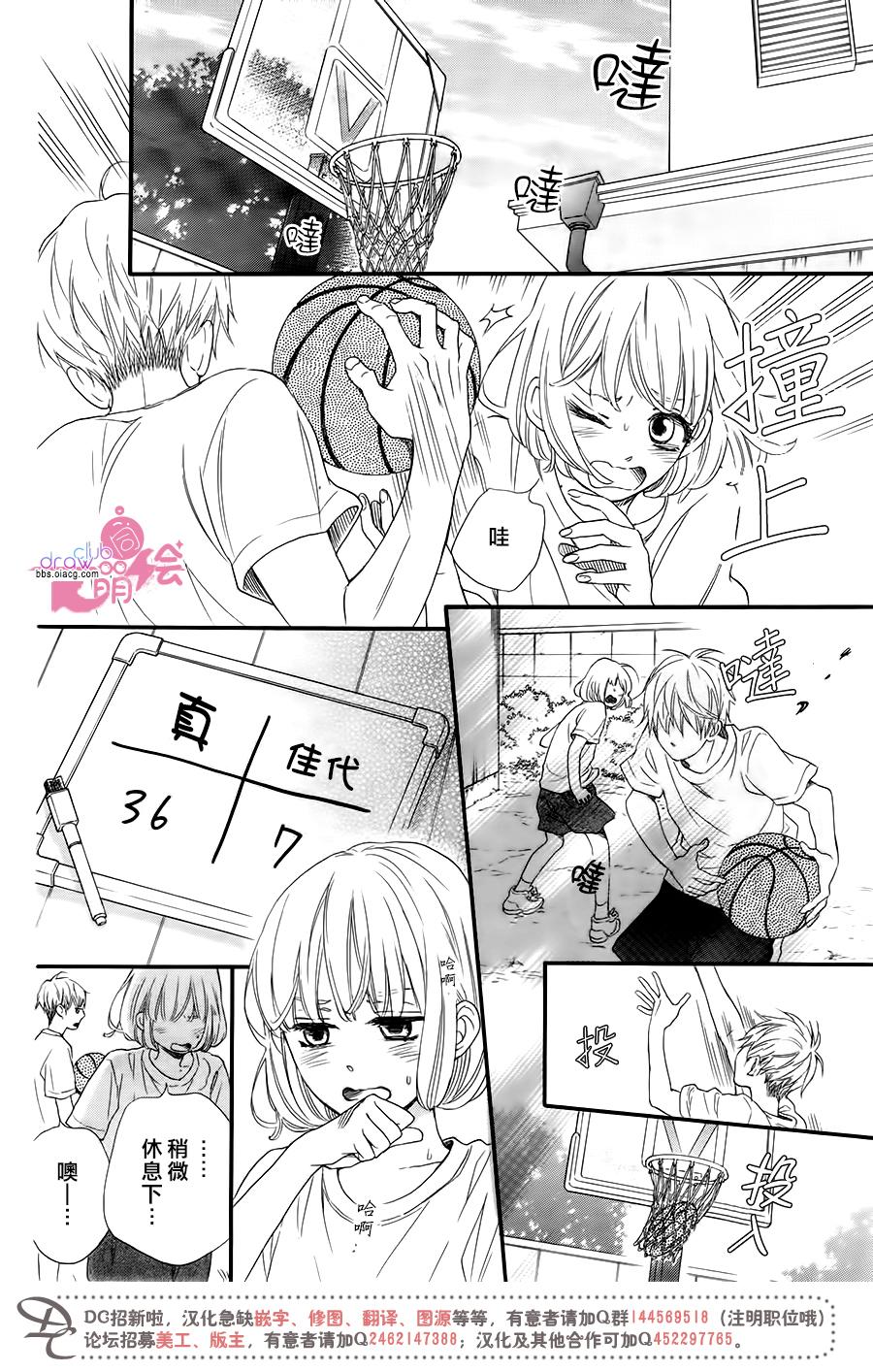 这种未来不曾听闻过！！韩漫全集-第16话无删减无遮挡章节图片 