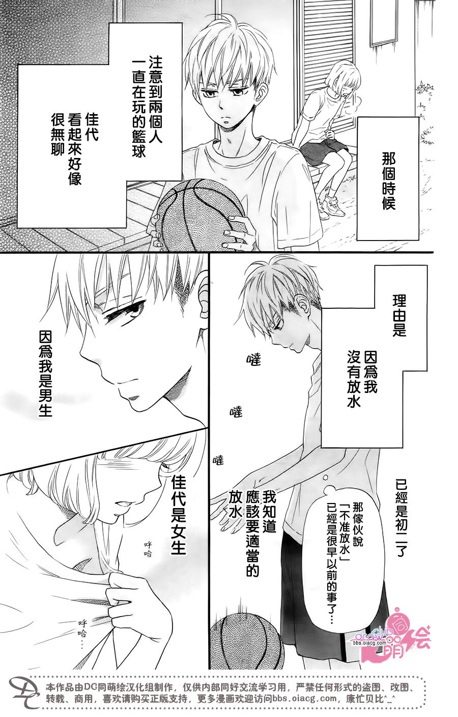这种未来不曾听闻过！！韩漫全集-第16话无删减无遮挡章节图片 