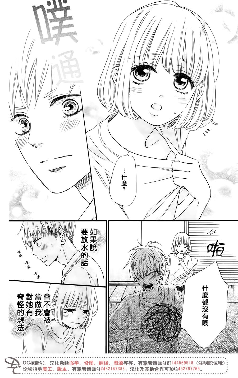 这种未来不曾听闻过！！韩漫全集-第16话无删减无遮挡章节图片 