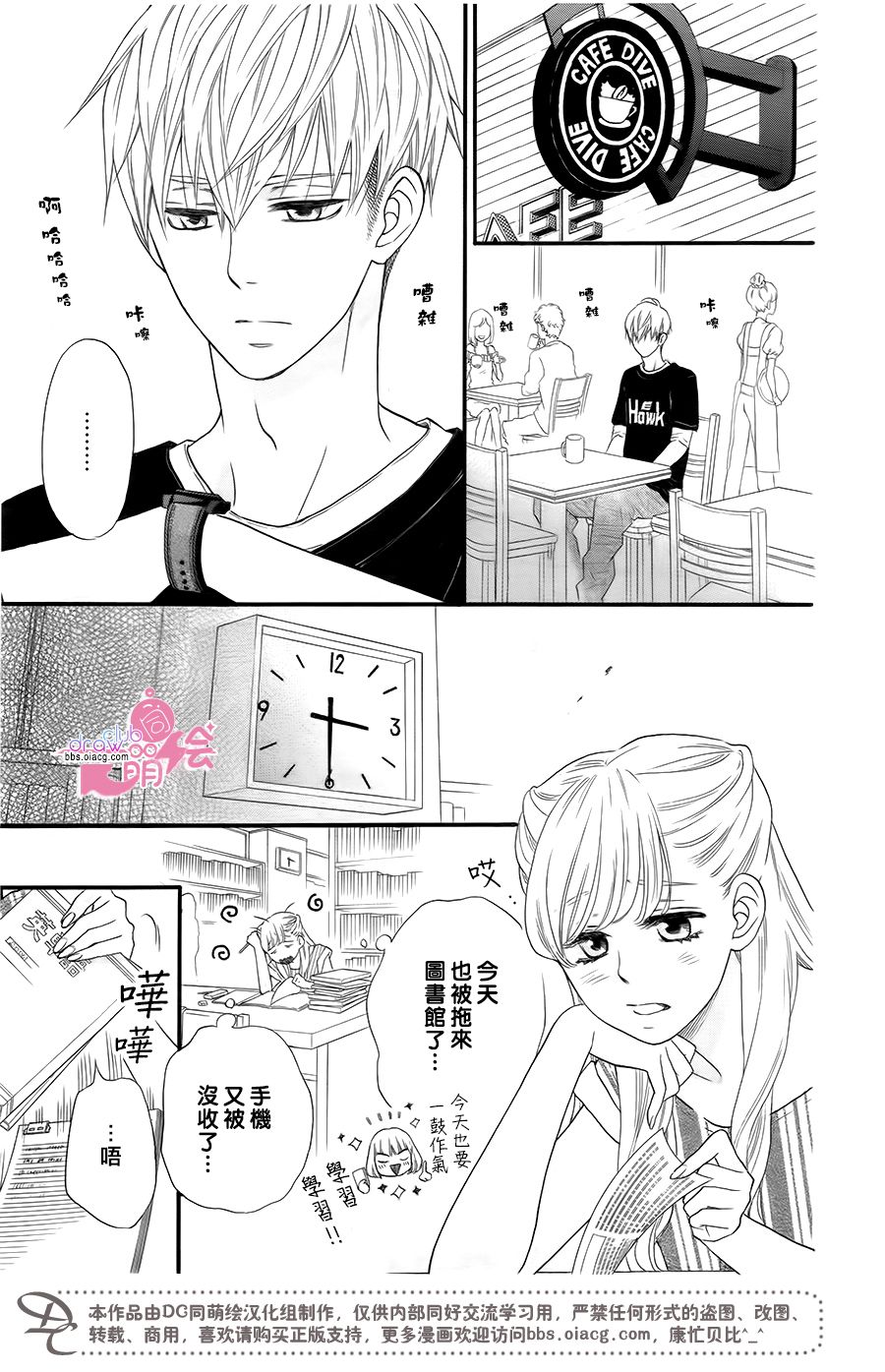 这种未来不曾听闻过！！韩漫全集-第18话无删减无遮挡章节图片 