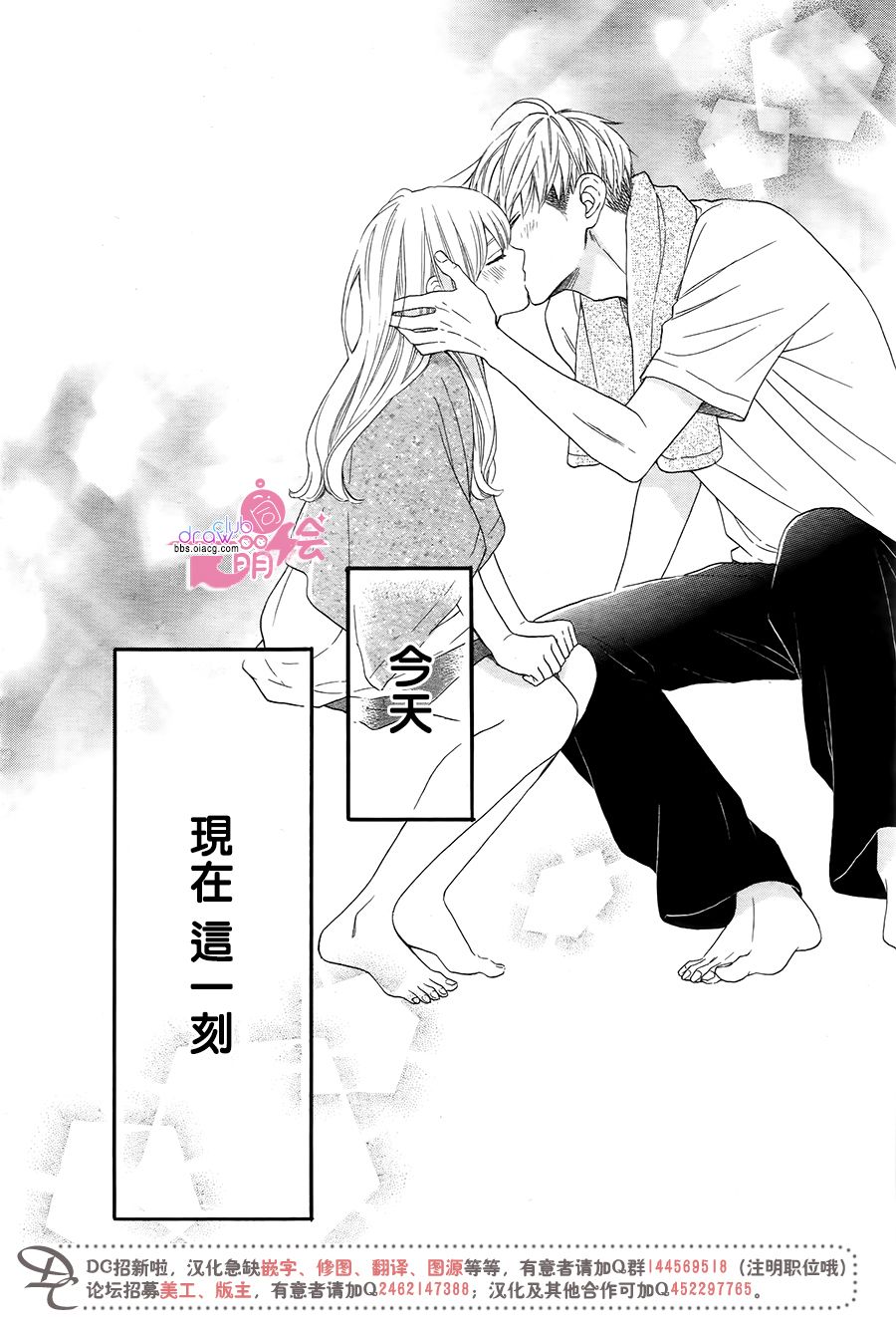 这种未来不曾听闻过！！韩漫全集-第19话无删减无遮挡章节图片 