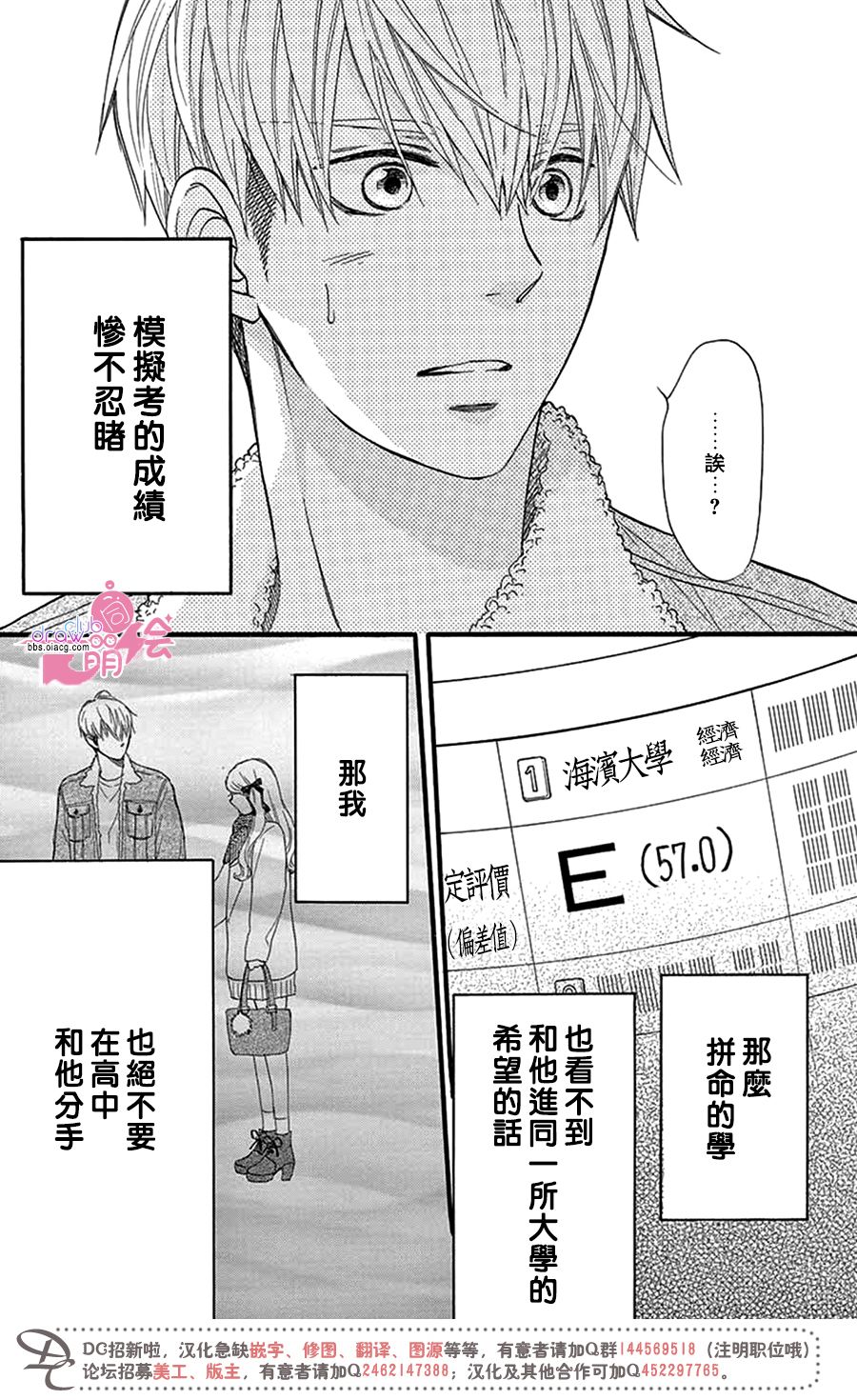 这种未来不曾听闻过！！韩漫全集-第23话无删减无遮挡章节图片 