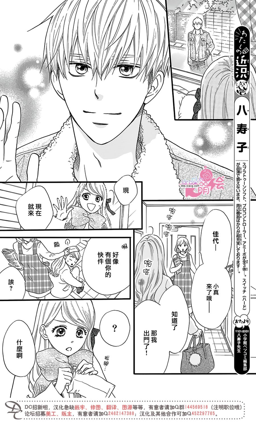 这种未来不曾听闻过！！韩漫全集-第23话无删减无遮挡章节图片 