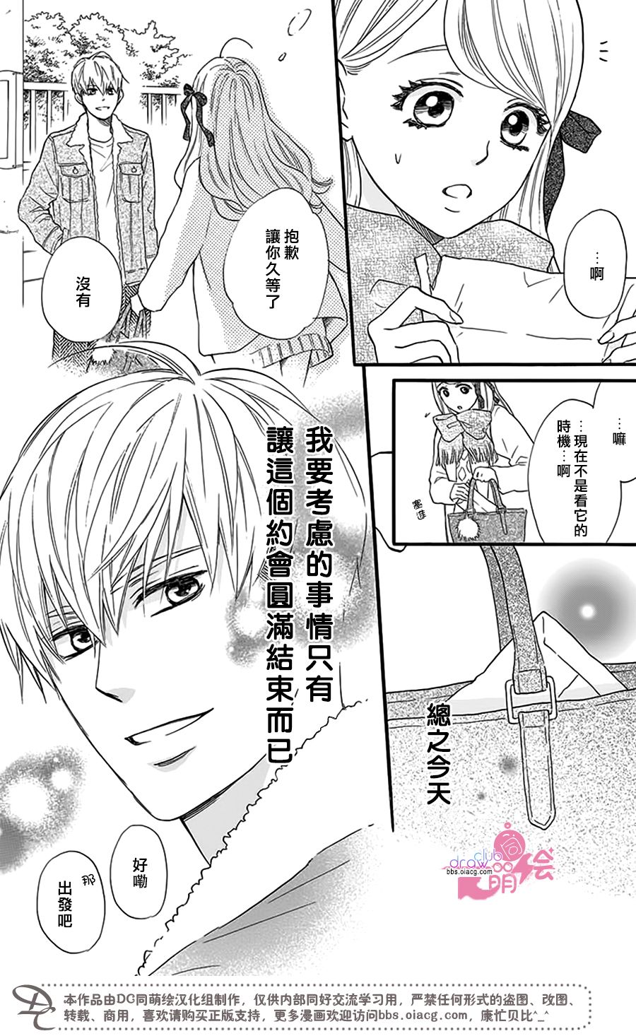 这种未来不曾听闻过！！韩漫全集-第23话无删减无遮挡章节图片 