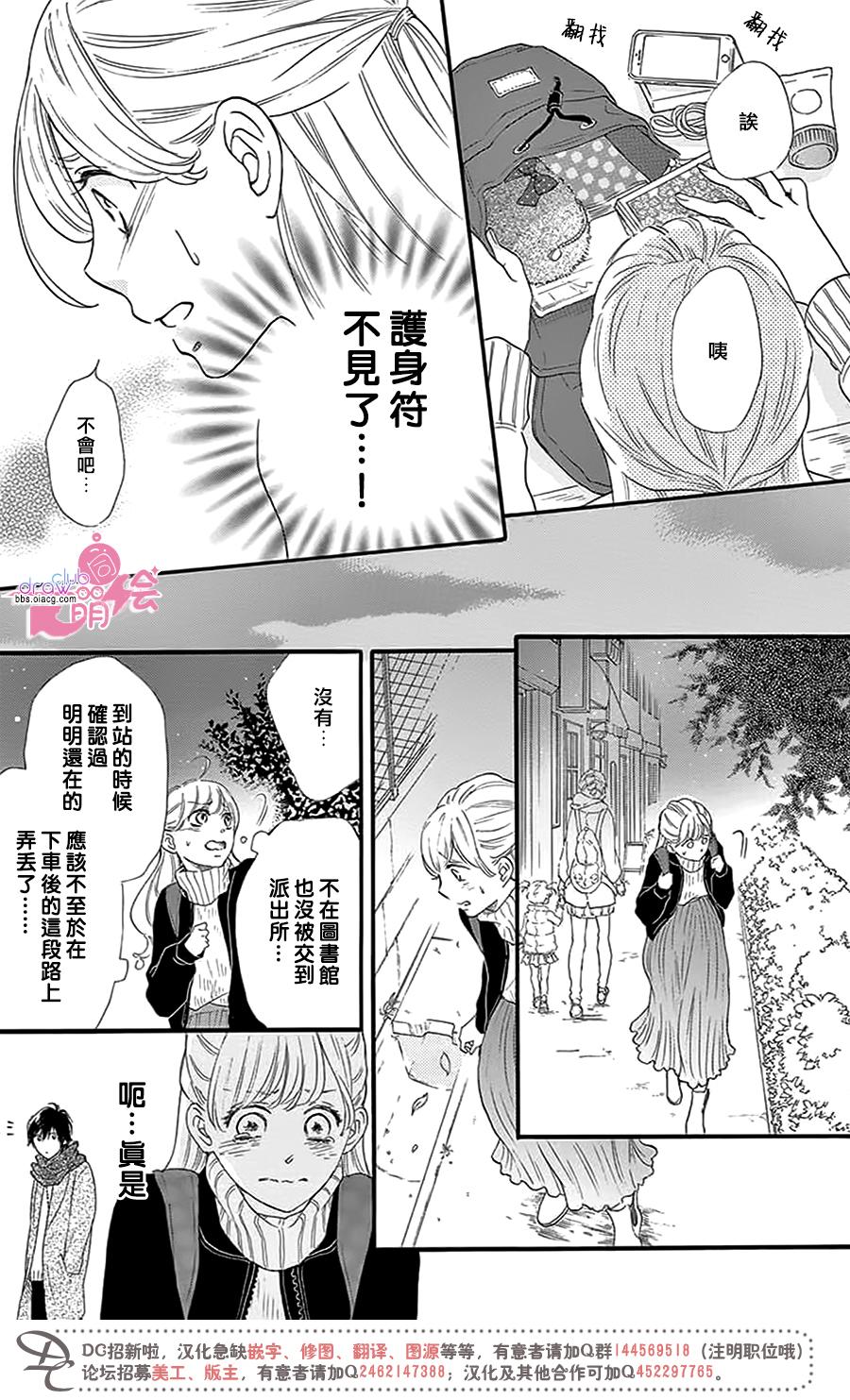 这种未来不曾听闻过！！韩漫全集-第25话无删减无遮挡章节图片 