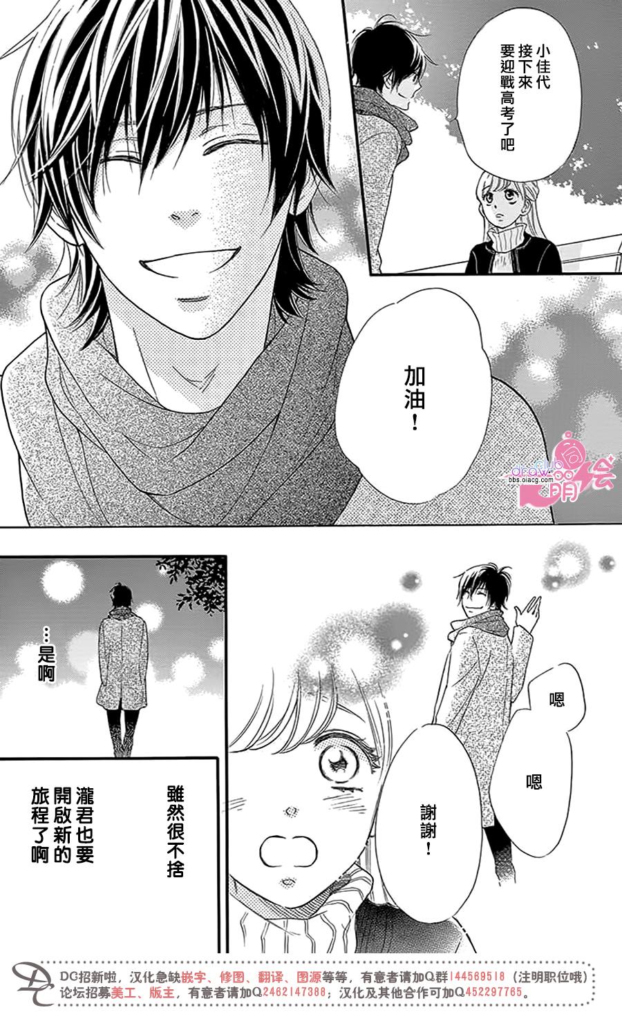 这种未来不曾听闻过！！韩漫全集-第25话无删减无遮挡章节图片 