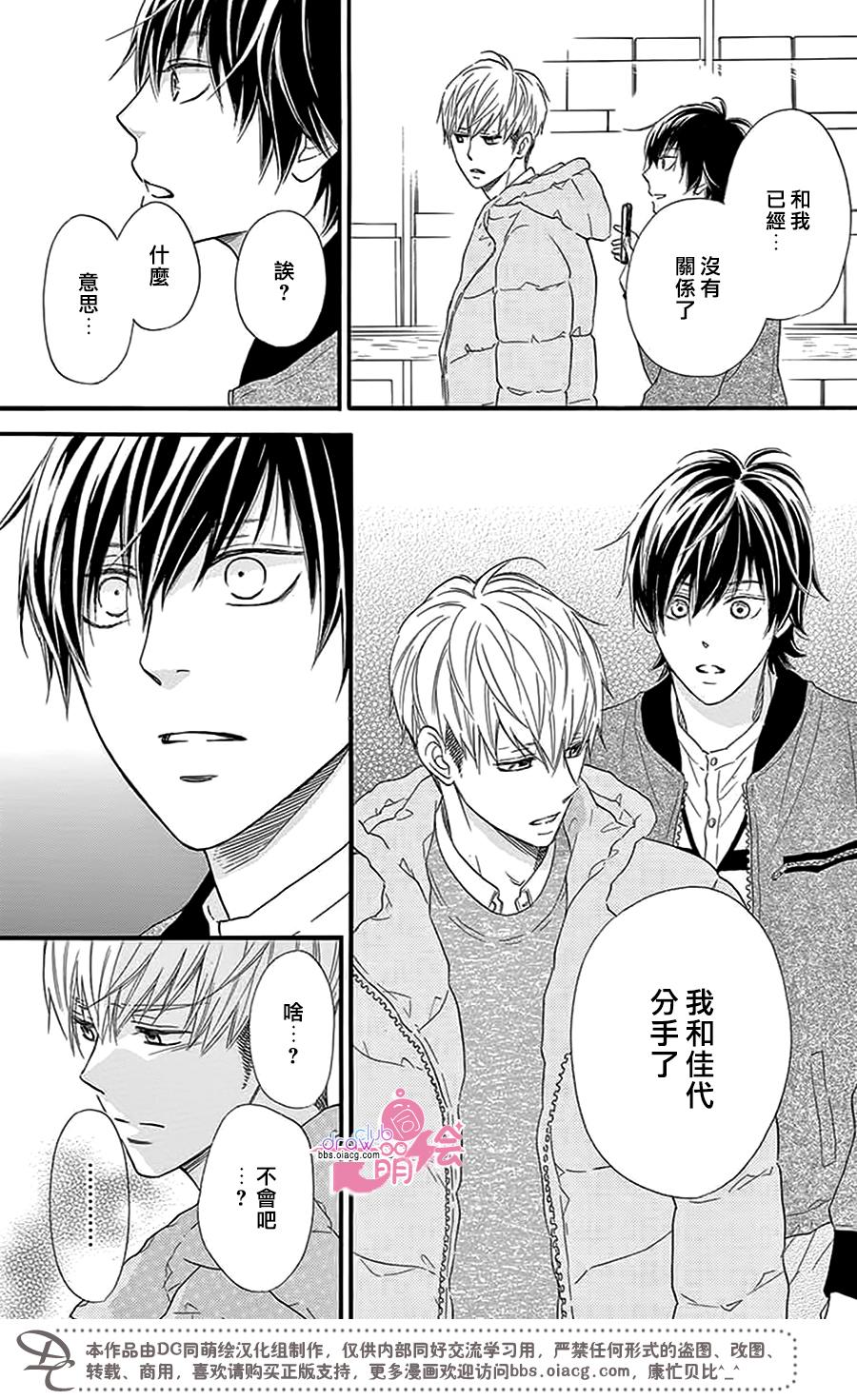 这种未来不曾听闻过！！韩漫全集-第25话无删减无遮挡章节图片 