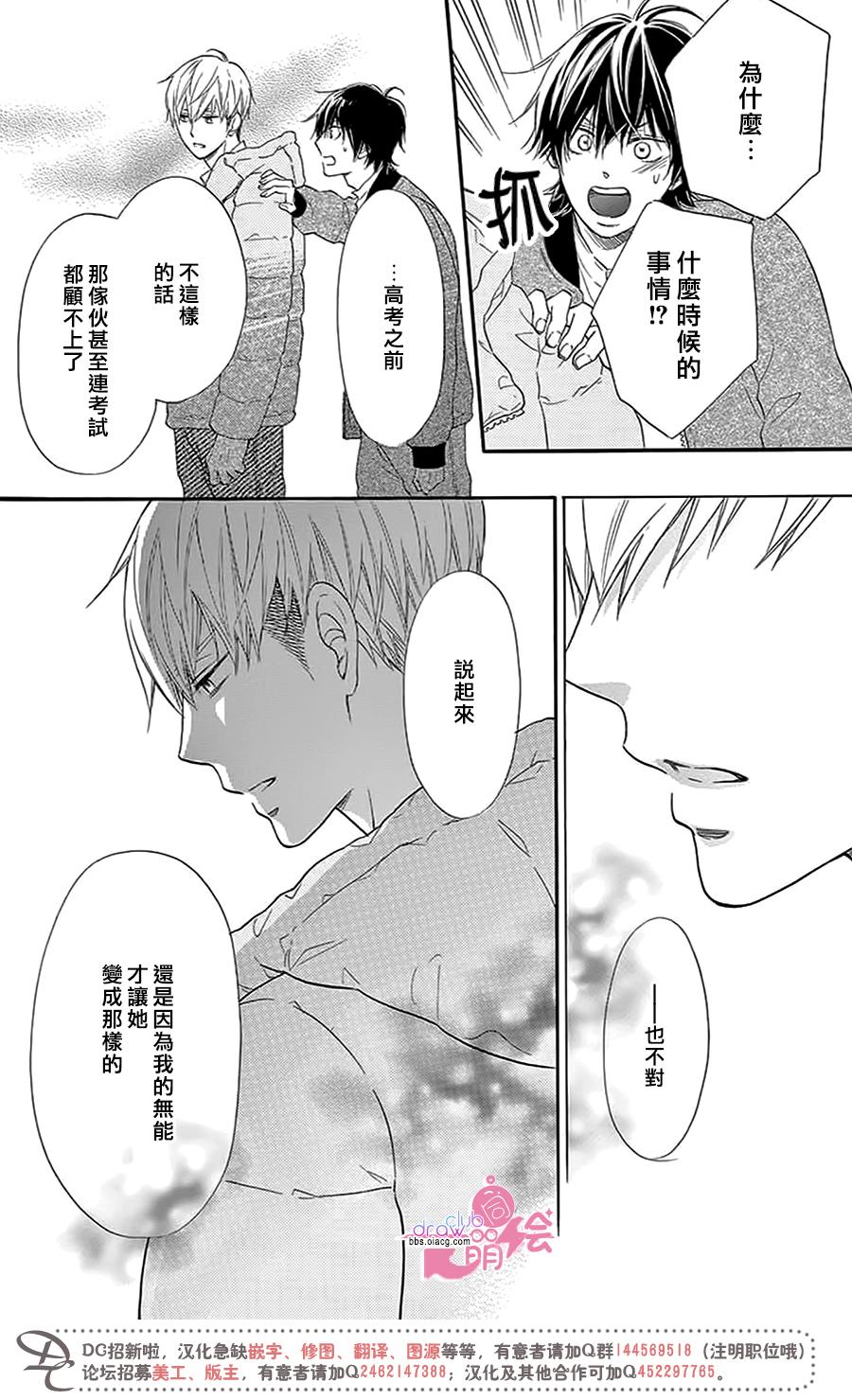 这种未来不曾听闻过！！韩漫全集-第25话无删减无遮挡章节图片 