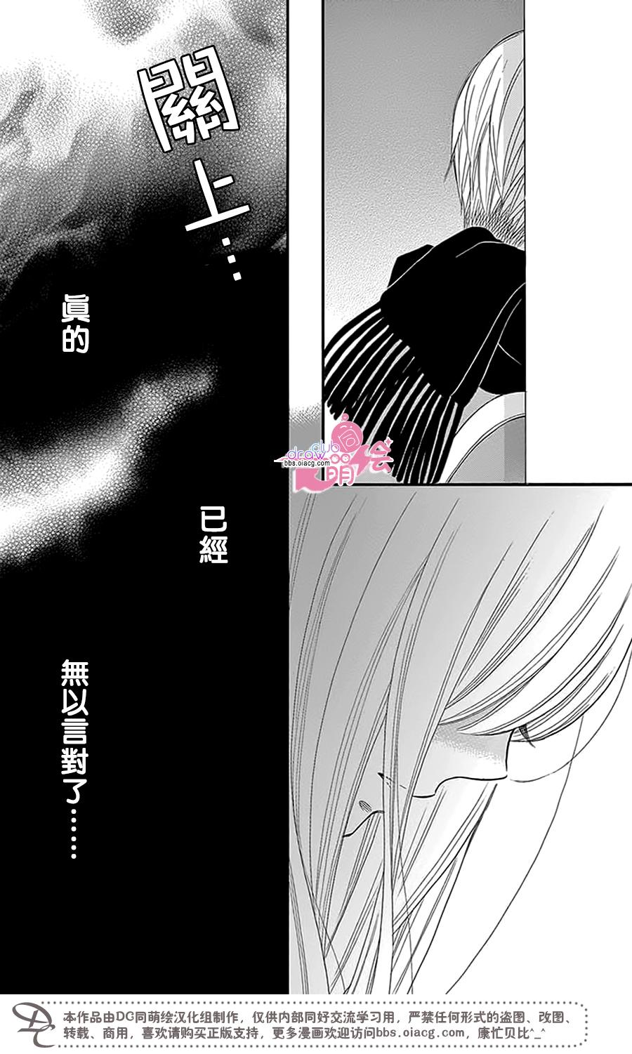 这种未来不曾听闻过！！韩漫全集-第25话无删减无遮挡章节图片 