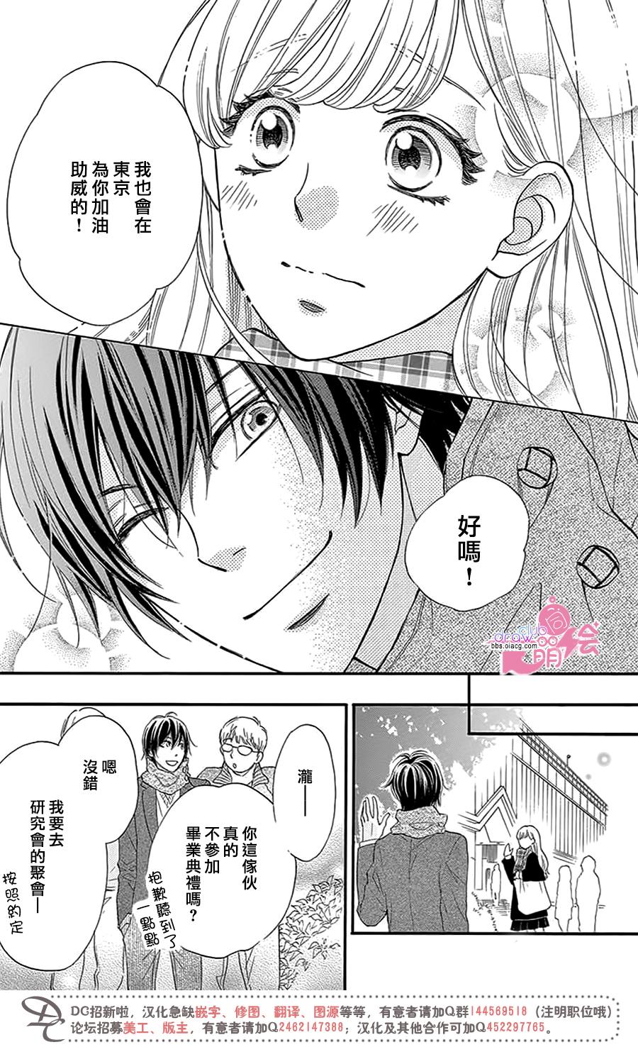 这种未来不曾听闻过！！韩漫全集-第26话无删减无遮挡章节图片 