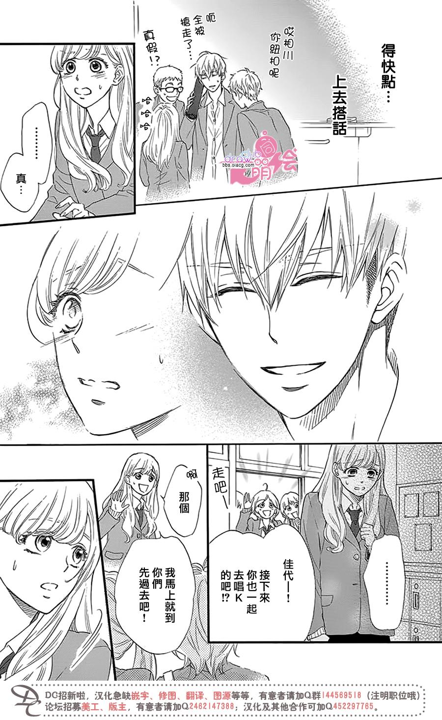 这种未来不曾听闻过！！韩漫全集-第26话无删减无遮挡章节图片 