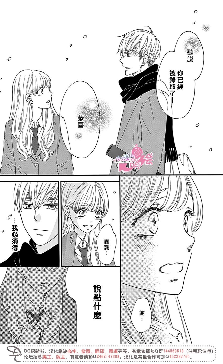 这种未来不曾听闻过！！韩漫全集-第26话无删减无遮挡章节图片 