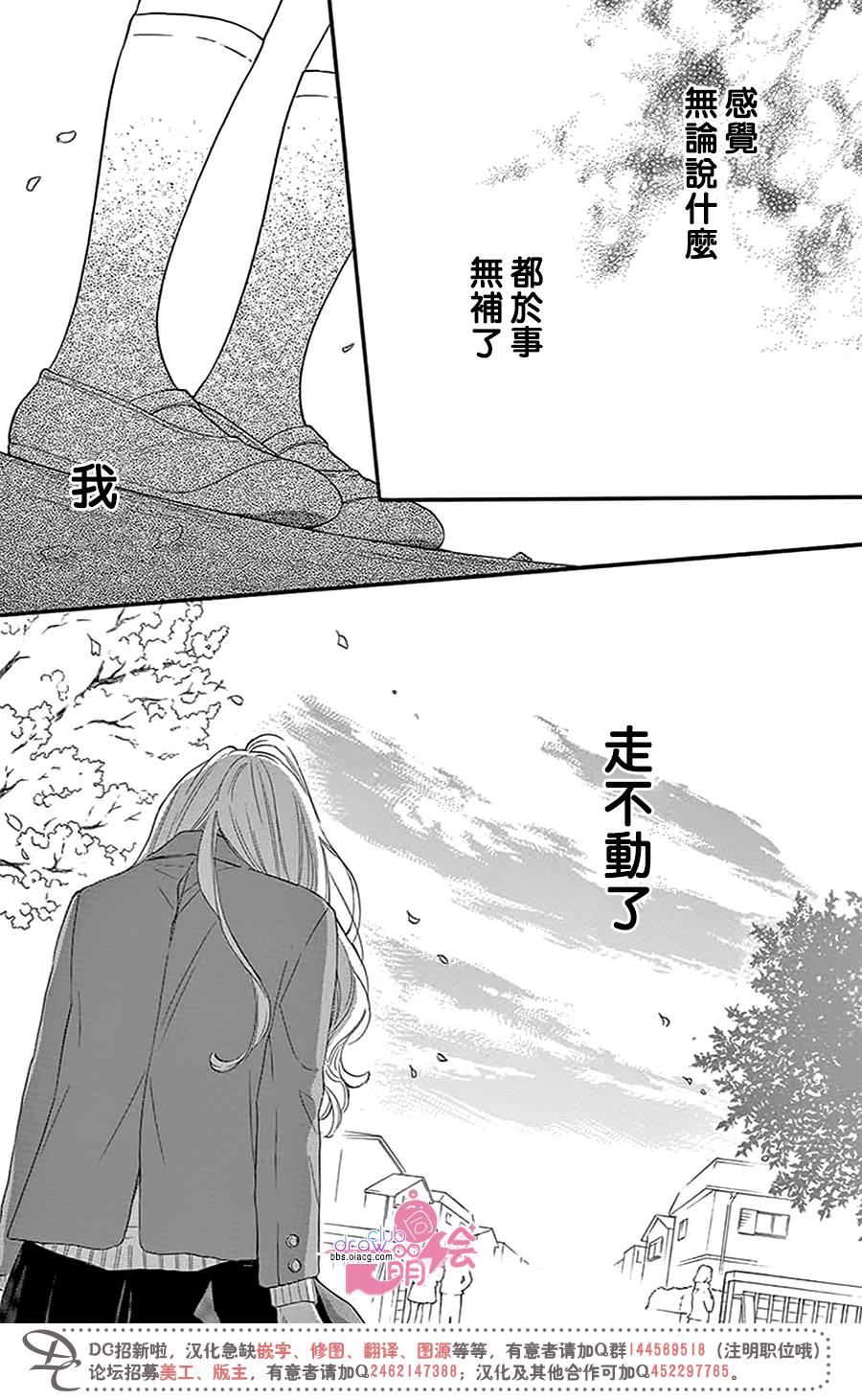 这种未来不曾听闻过！！韩漫全集-第26话无删减无遮挡章节图片 