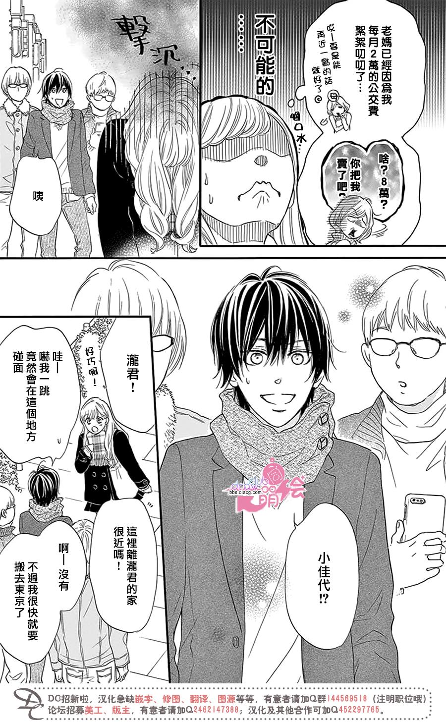 这种未来不曾听闻过！！韩漫全集-第26话无删减无遮挡章节图片 