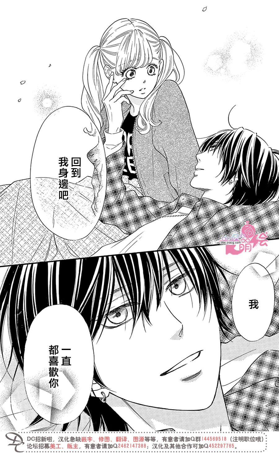 这种未来不曾听闻过！！韩漫全集-第27话无删减无遮挡章节图片 