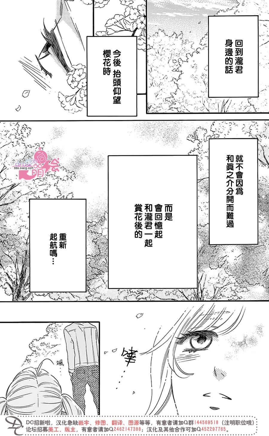 这种未来不曾听闻过！！韩漫全集-第27话无删减无遮挡章节图片 