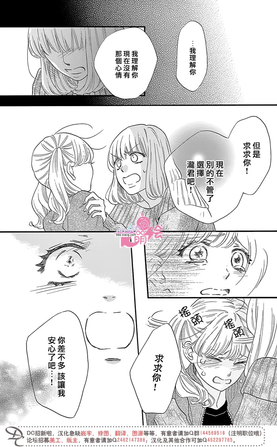 这种未来不曾听闻过！！韩漫全集-第27话无删减无遮挡章节图片 