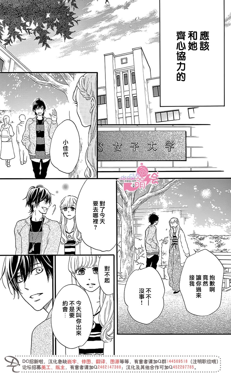 这种未来不曾听闻过！！韩漫全集-第27话无删减无遮挡章节图片 