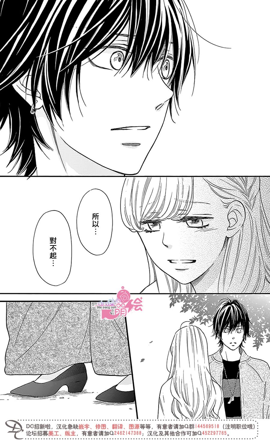 这种未来不曾听闻过！！韩漫全集-第27话无删减无遮挡章节图片 