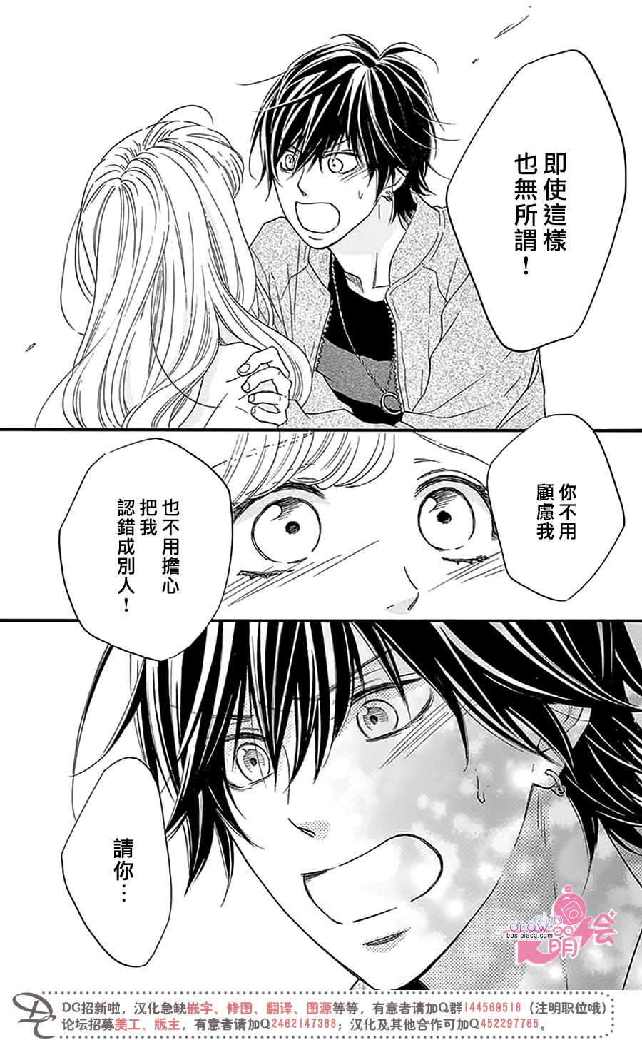 这种未来不曾听闻过！！韩漫全集-第27话无删减无遮挡章节图片 