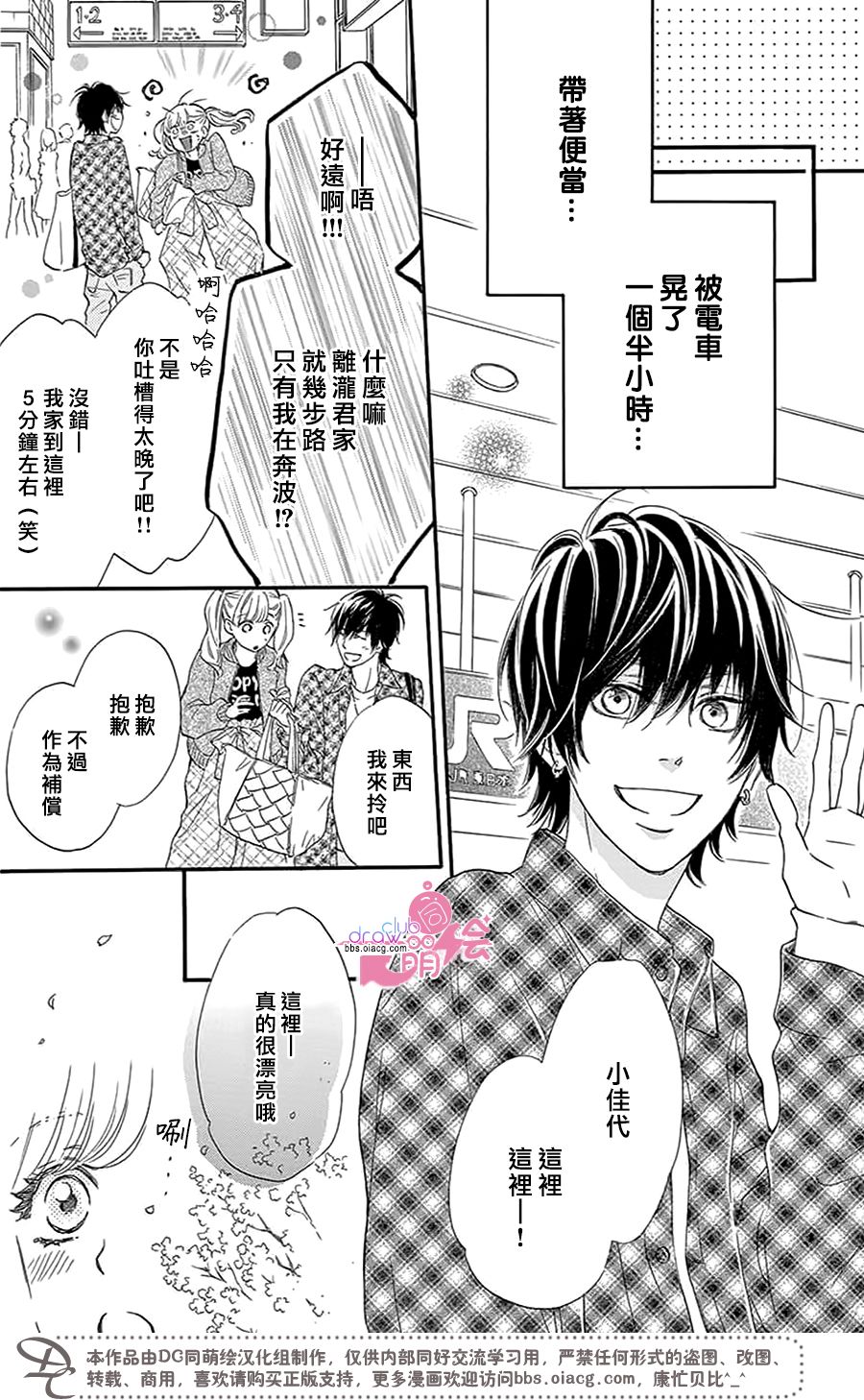 这种未来不曾听闻过！！韩漫全集-第27话无删减无遮挡章节图片 