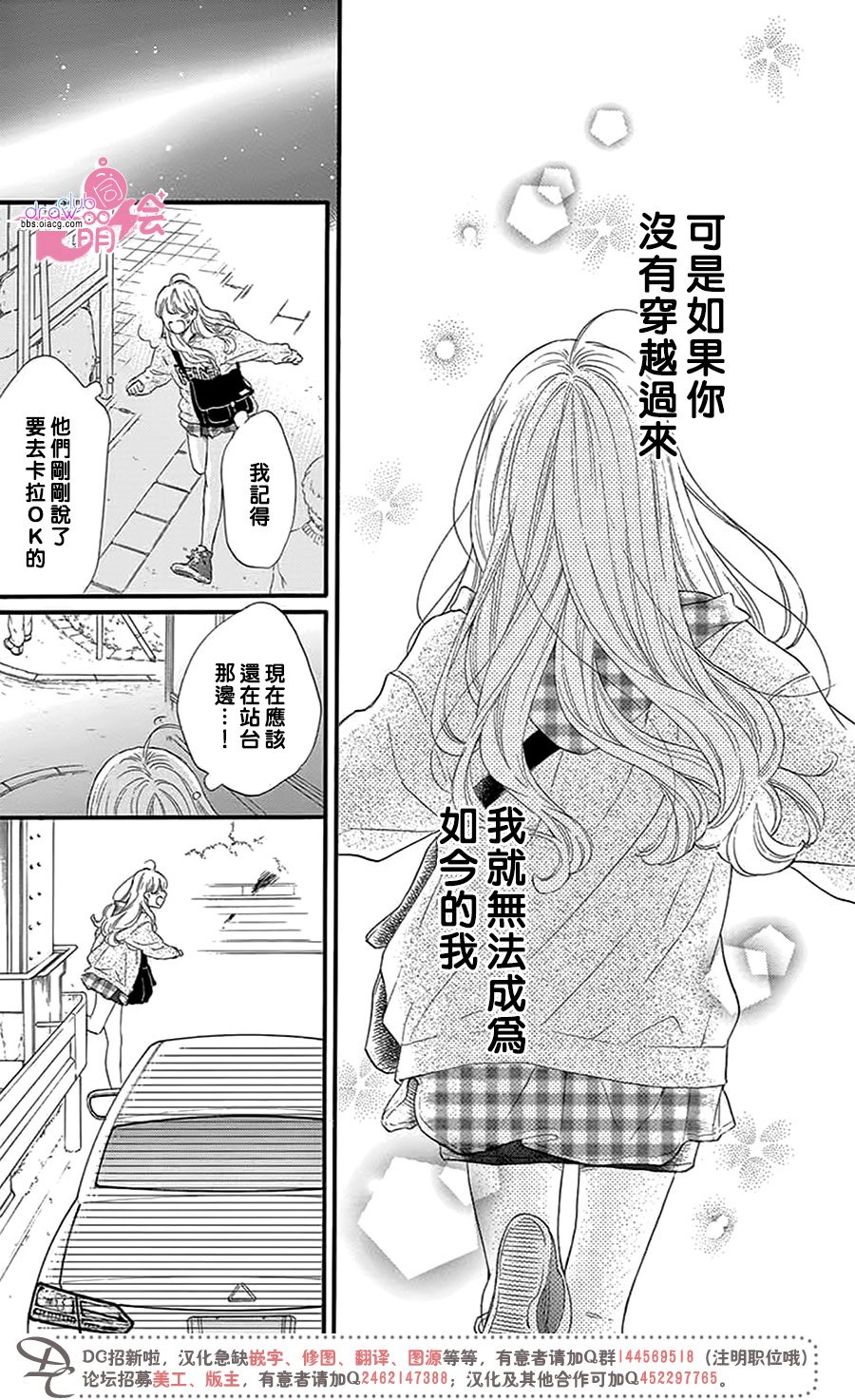 这种未来不曾听闻过！！韩漫全集-第30话无删减无遮挡章节图片 