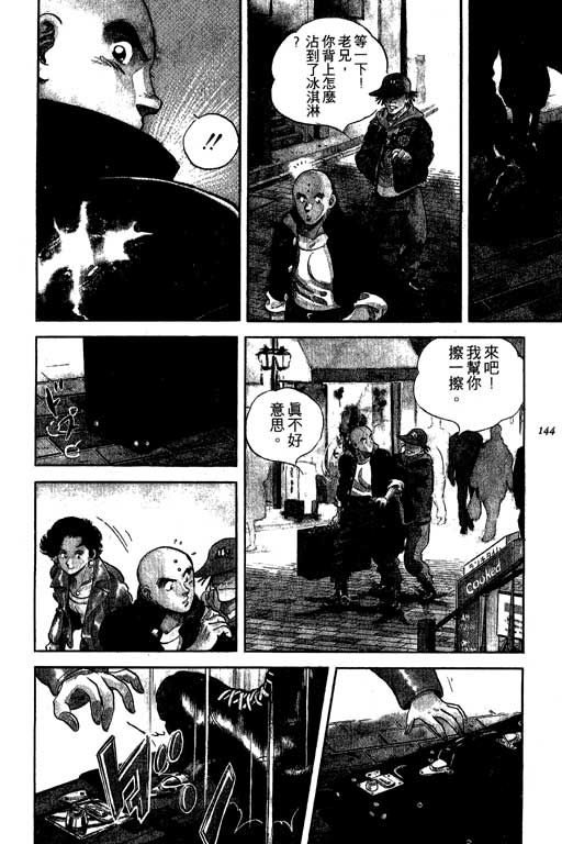南无三宝韩漫全集-VOL1无删减无遮挡章节图片 