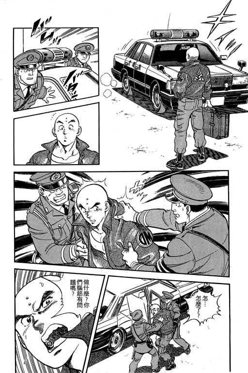 南无三宝韩漫全集-VOL1无删减无遮挡章节图片 